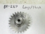 Picture of Kubota  TC350-52400 Gear Shaft