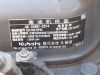 Picture of 2018 Kubota D1105 Diesel Engine Motor Rated 25 HP @ 3000 rpm 4296 Hrs with radiator power unit